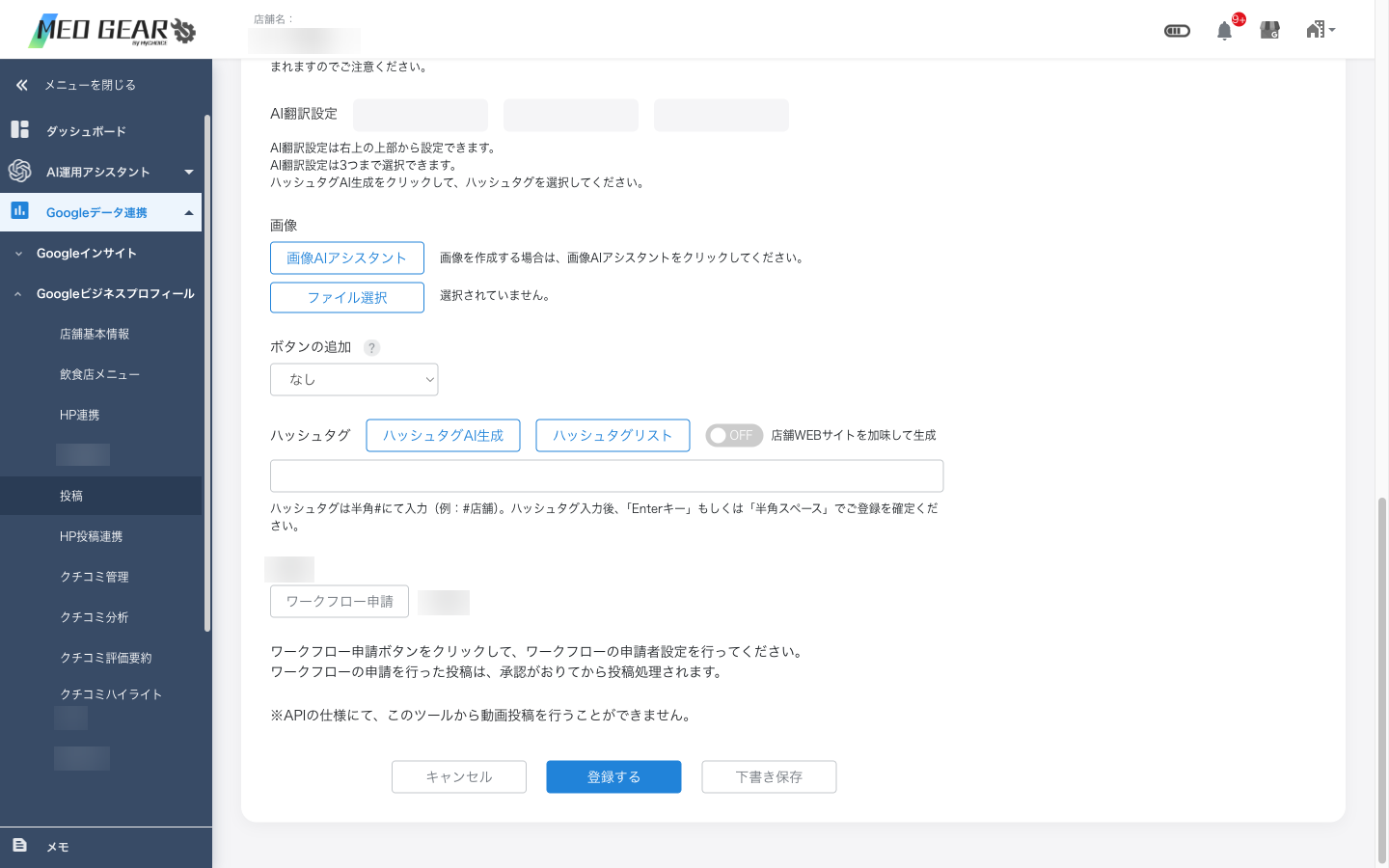 画像追加